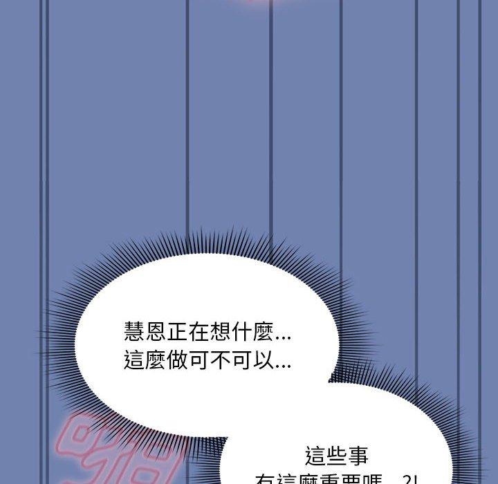 韩国漫画欢迎加入粉丝团！韩漫_欢迎加入粉丝团！-第11话在线免费阅读-韩国漫画-第16张图片