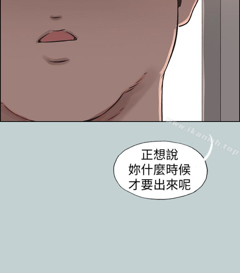 韩国漫画韩漫_适合劈腿的好日子-第118话-我要让妳怀孕在线免费阅读-韩国漫画-第91张图片