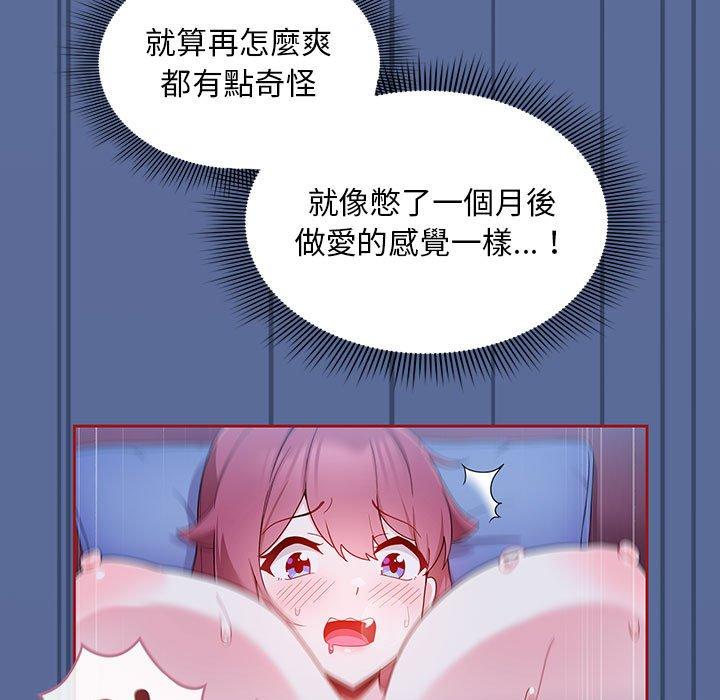 韩国漫画欢迎加入粉丝团！韩漫_欢迎加入粉丝团！-第11话在线免费阅读-韩国漫画-第31张图片