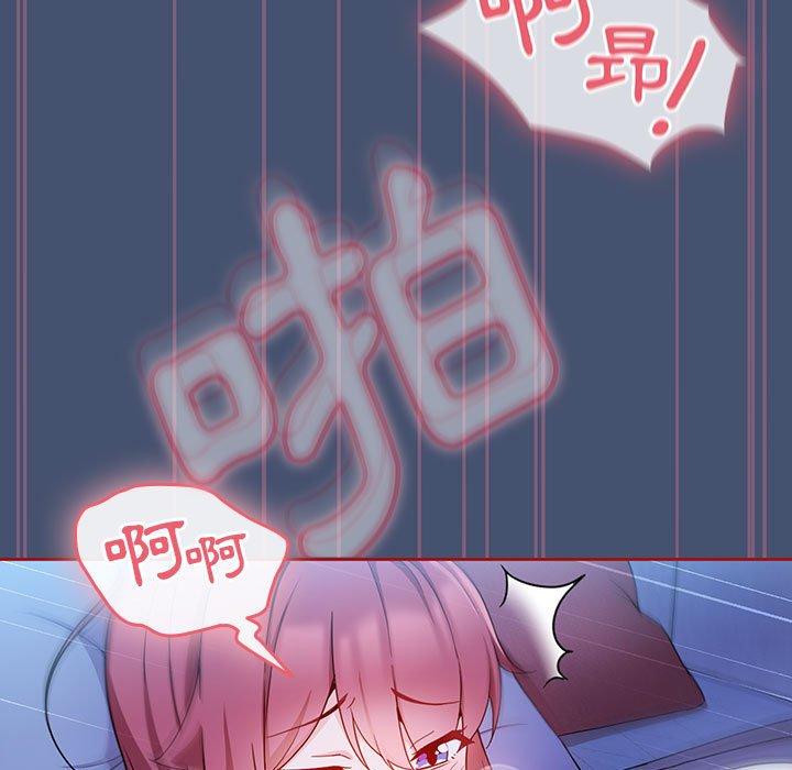 韩国漫画欢迎加入粉丝团！韩漫_欢迎加入粉丝团！-第11话在线免费阅读-韩国漫画-第59张图片