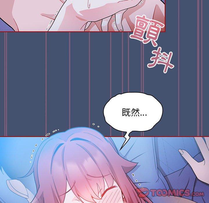 韩国漫画欢迎加入粉丝团！韩漫_欢迎加入粉丝团！-第11话在线免费阅读-韩国漫画-第66张图片