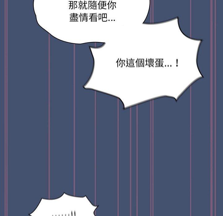 韩国漫画欢迎加入粉丝团！韩漫_欢迎加入粉丝团！-第11话在线免费阅读-韩国漫画-第68张图片