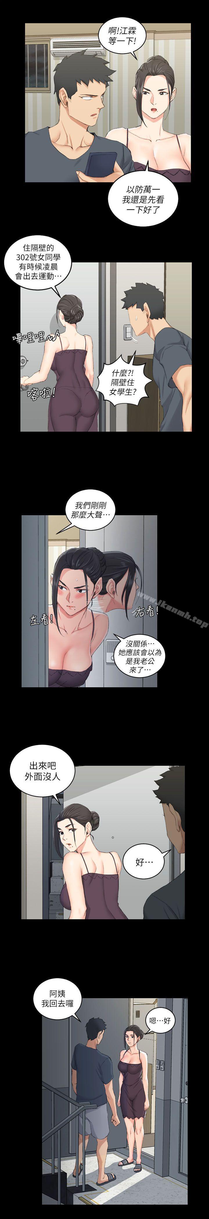 韩国漫画韩漫_淫新小套房-第39话---你不会告诉你妈吧?在线免费阅读-韩国漫画-第24张图片