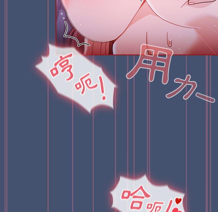 韩国漫画欢迎加入粉丝团！韩漫_欢迎加入粉丝团！-第11话在线免费阅读-韩国漫画-第79张图片