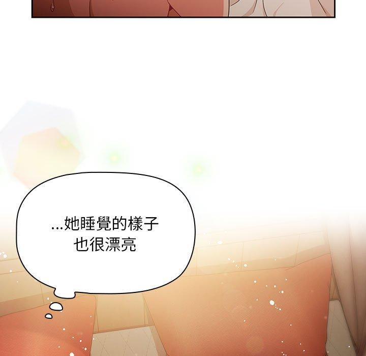 韩国漫画欢迎加入粉丝团！韩漫_欢迎加入粉丝团！-第11话在线免费阅读-韩国漫画-第93张图片