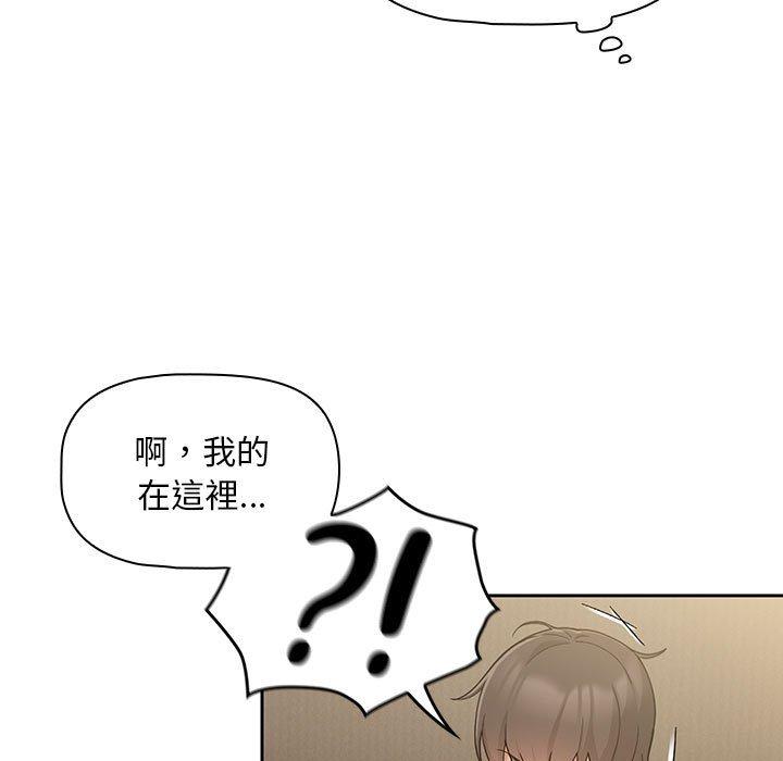 韩国漫画欢迎加入粉丝团！韩漫_欢迎加入粉丝团！-第11话在线免费阅读-韩国漫画-第101张图片