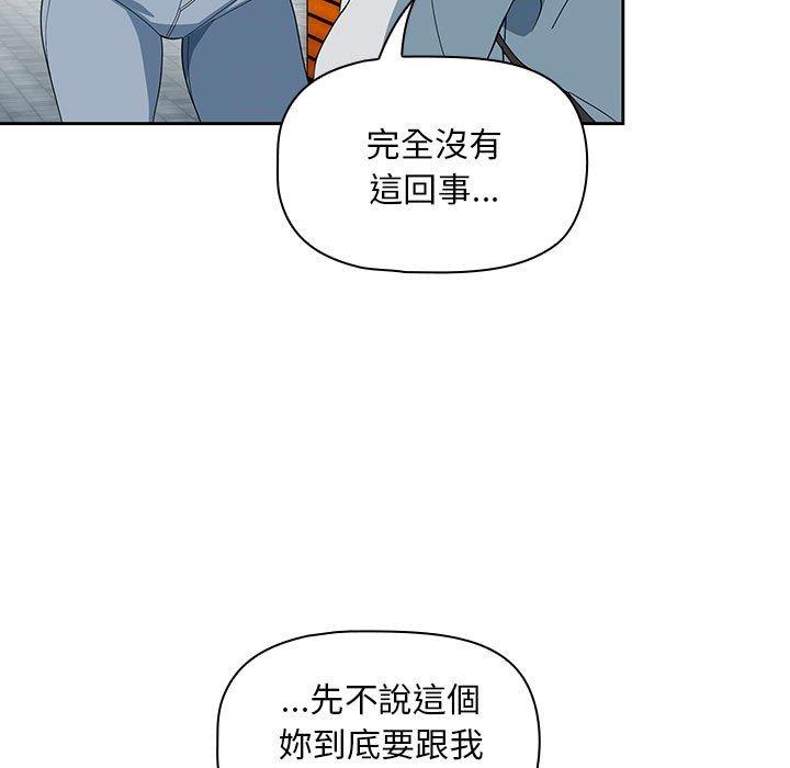 韩国漫画欢迎加入粉丝团！韩漫_欢迎加入粉丝团！-第11话在线免费阅读-韩国漫画-第115张图片