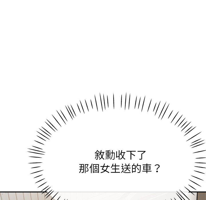 韩国漫画瑜珈初体验韩漫_瑜珈初体验-第22话在线免费阅读-韩国漫画-第20张图片