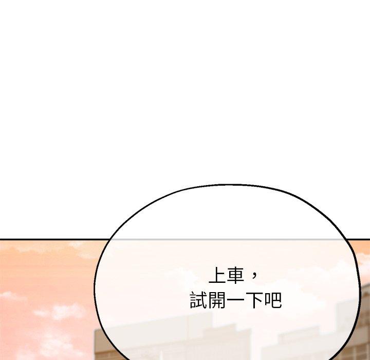 韩国漫画瑜珈初体验韩漫_瑜珈初体验-第22话在线免费阅读-韩国漫画-第25张图片