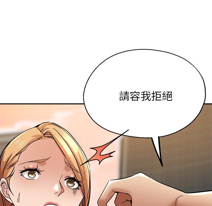 韩国漫画瑜珈初体验韩漫_瑜珈初体验-第22话在线免费阅读-韩国漫画-第28张图片