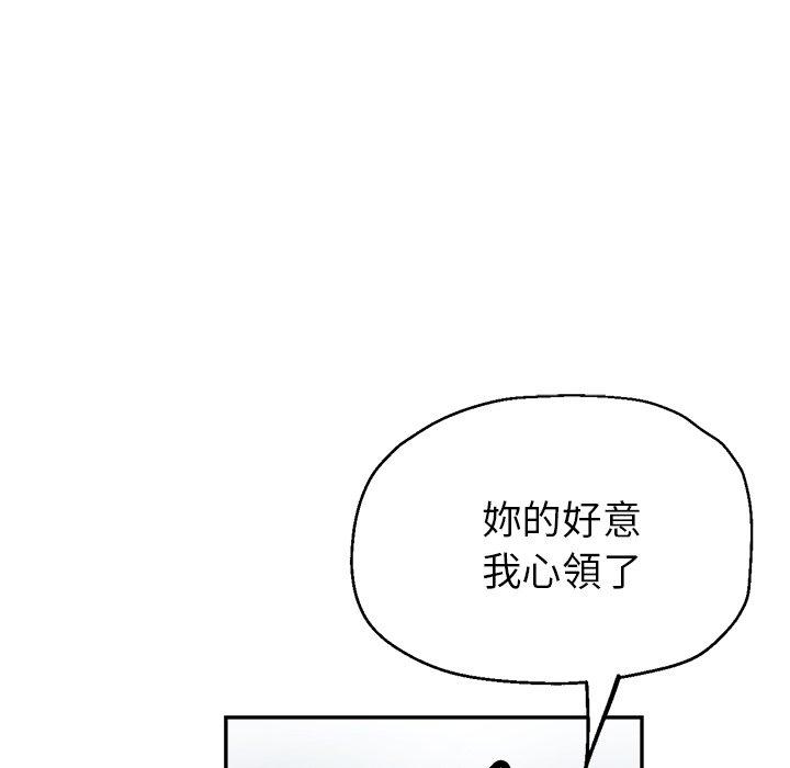 韩国漫画瑜珈初体验韩漫_瑜珈初体验-第22话在线免费阅读-韩国漫画-第34张图片