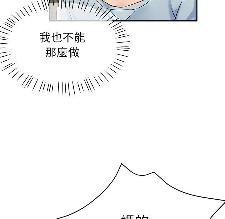 韩国漫画瑜珈初体验韩漫_瑜珈初体验-第22话在线免费阅读-韩国漫画-第50张图片