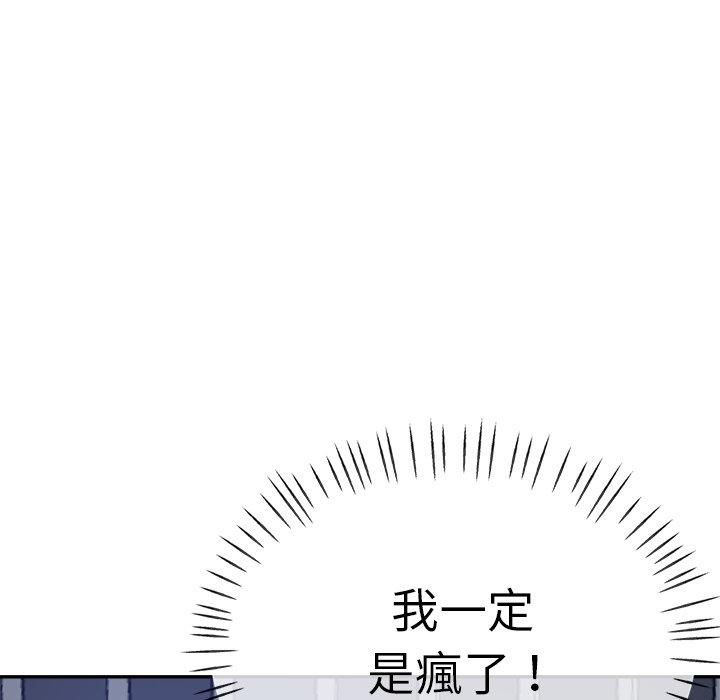 韩国漫画瑜珈初体验韩漫_瑜珈初体验-第22话在线免费阅读-韩国漫画-第67张图片