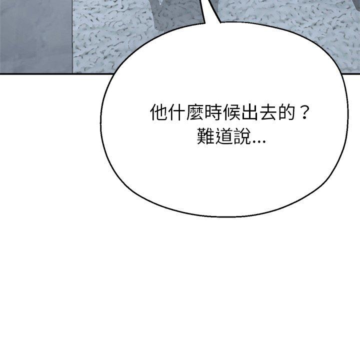 韩国漫画瑜珈初体验韩漫_瑜珈初体验-第22话在线免费阅读-韩国漫画-第81张图片