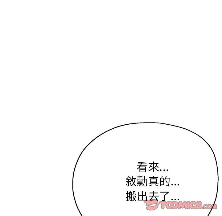 韩国漫画瑜珈初体验韩漫_瑜珈初体验-第22话在线免费阅读-韩国漫画-第84张图片