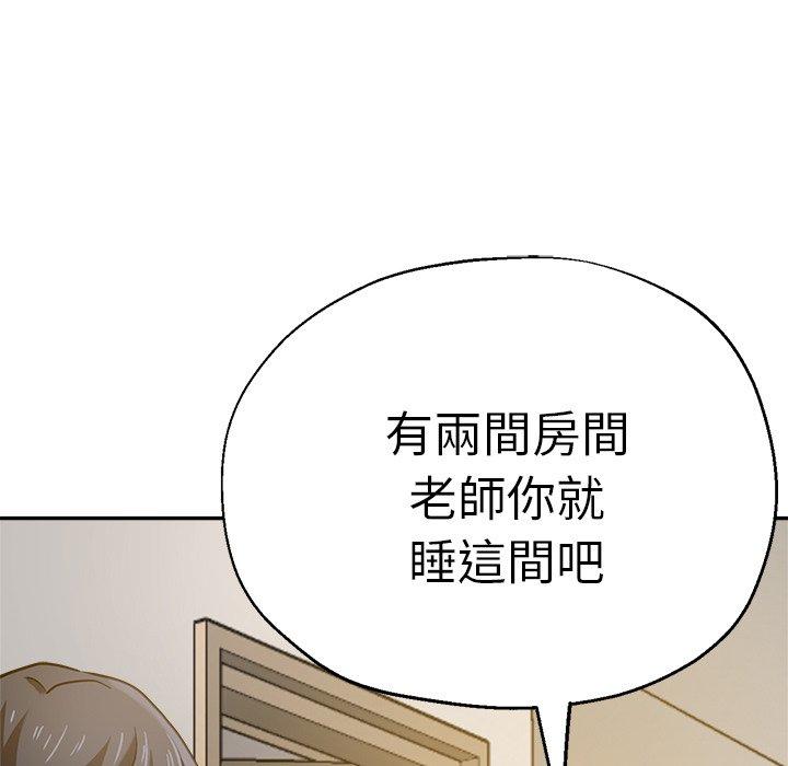 韩国漫画瑜珈初体验韩漫_瑜珈初体验-第22话在线免费阅读-韩国漫画-第90张图片