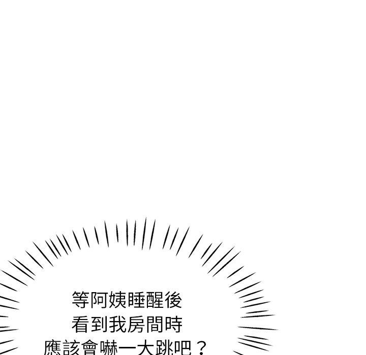 韩国漫画瑜珈初体验韩漫_瑜珈初体验-第22话在线免费阅读-韩国漫画-第101张图片