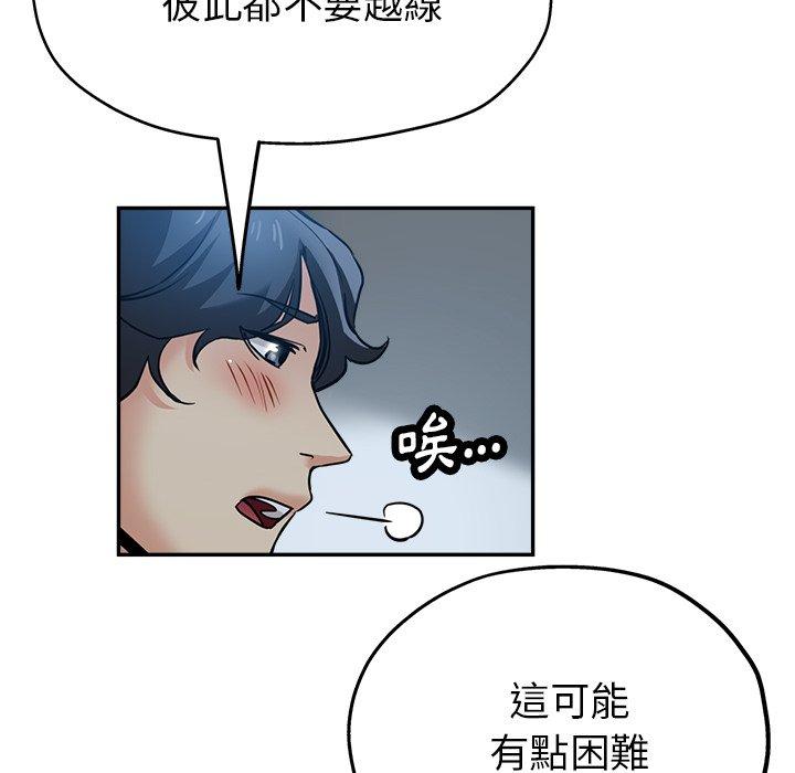 韩国漫画瑜珈初体验韩漫_瑜珈初体验-第22话在线免费阅读-韩国漫画-第135张图片