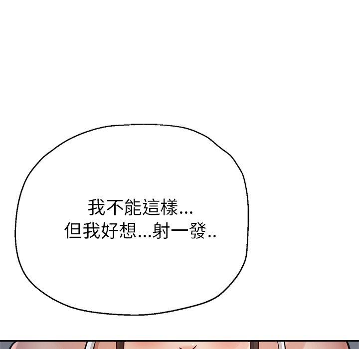 韩国漫画瑜珈初体验韩漫_瑜珈初体验-第22话在线免费阅读-韩国漫画-第141张图片