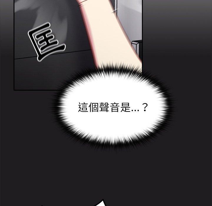 韩国漫画青梅以上恋人未满韩漫_青梅以上恋人未满-第17话在线免费阅读-韩国漫画-第6张图片