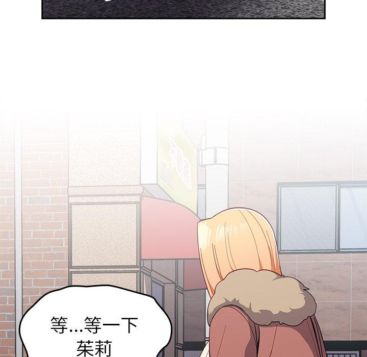 韩国漫画青梅以上恋人未满韩漫_青梅以上恋人未满-第17话在线免费阅读-韩国漫画-第68张图片