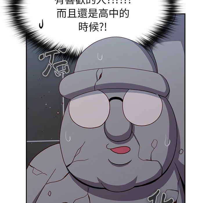 韩国漫画青梅以上恋人未满韩漫_青梅以上恋人未满-第17话在线免费阅读-韩国漫画-第98张图片