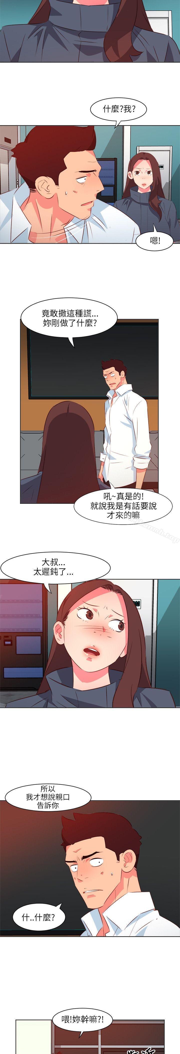 韩国漫画303号房的女人韩漫_303号房的女人-第12话在线免费阅读-韩国漫画-第14张图片