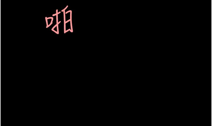 韩国漫画复仇母女丼韩漫_复仇母女丼-第11话-沦为肉便器的蕩妇在线免费阅读-韩国漫画-第17张图片