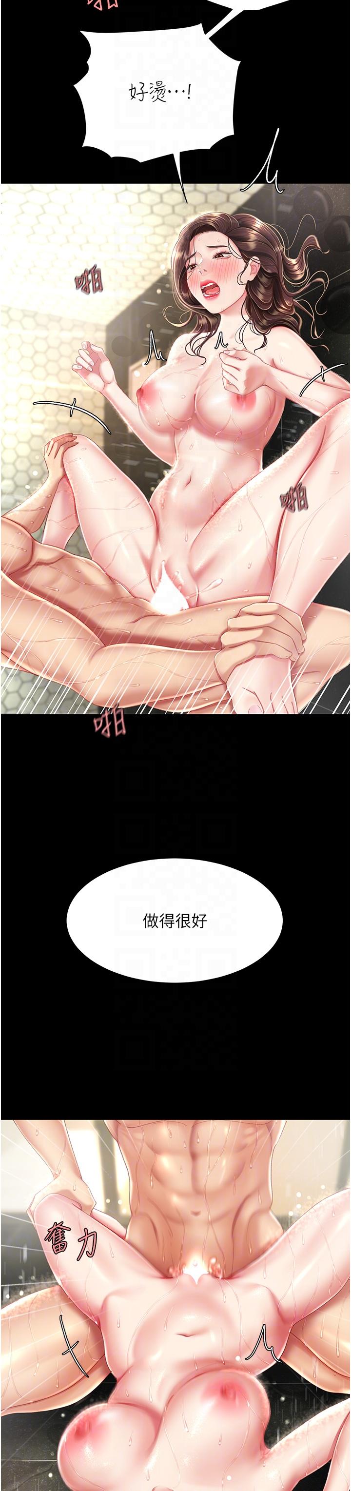 韩国漫画复仇母女丼韩漫_复仇母女丼-第11话-沦为肉便器的蕩妇在线免费阅读-韩国漫画-第22张图片