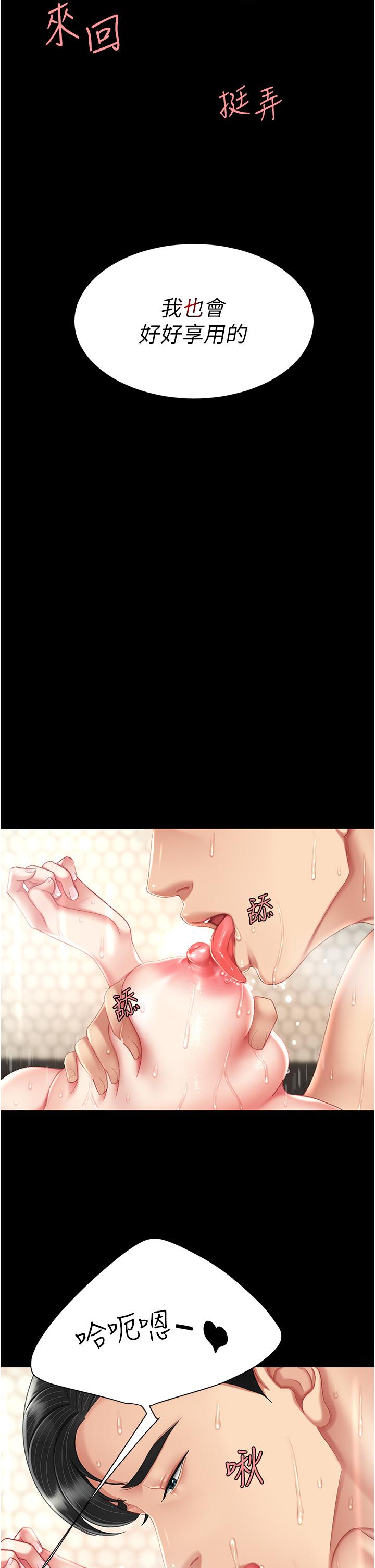 韩国漫画复仇母女丼韩漫_复仇母女丼-第11话-沦为肉便器的蕩妇在线免费阅读-韩国漫画-第27张图片
