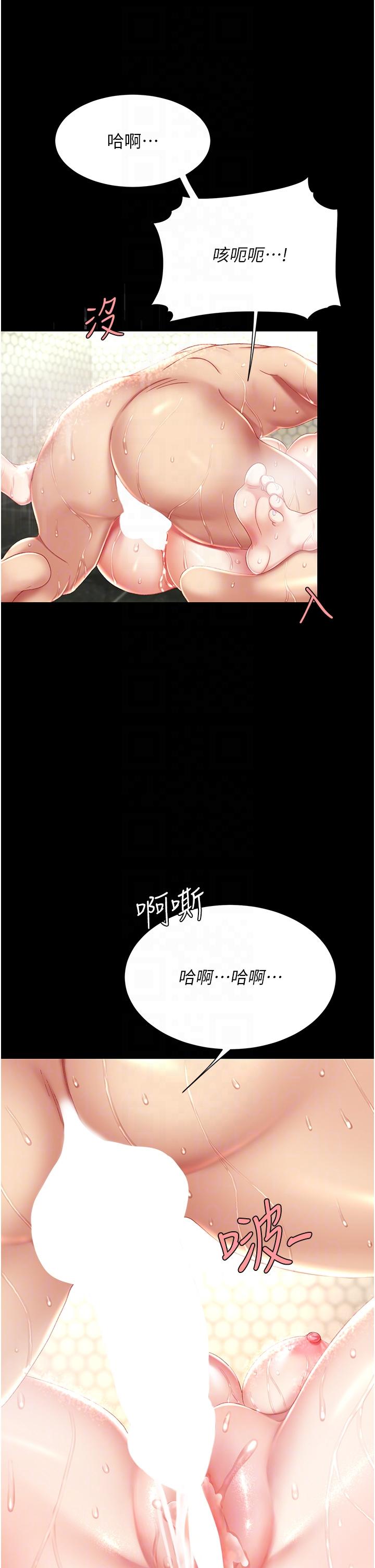 韩国漫画复仇母女丼韩漫_复仇母女丼-第11话-沦为肉便器的蕩妇在线免费阅读-韩国漫画-第34张图片