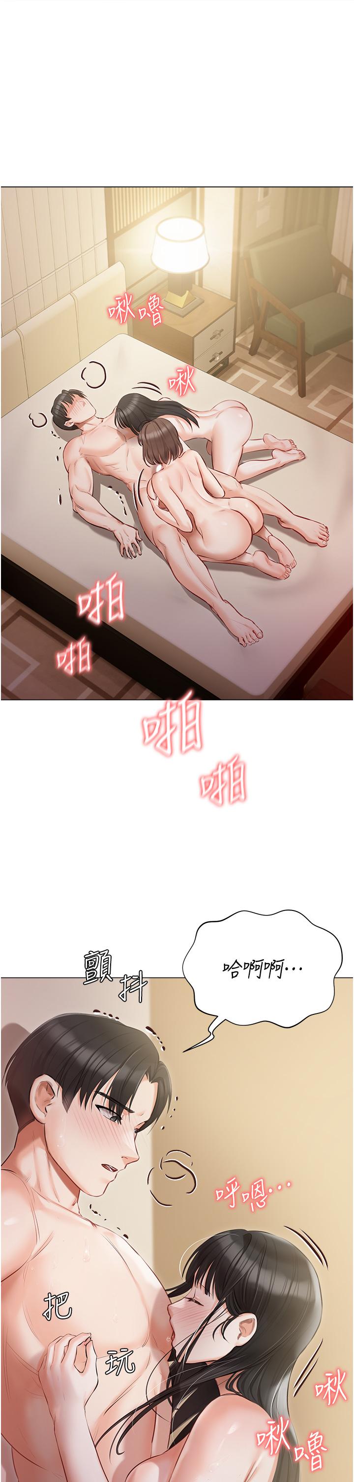 韩国漫画私宅女主人韩漫_私宅女主人-第35话-三人一起绝顶升天！&hearts;在线免费阅读-韩国漫画-第8张图片