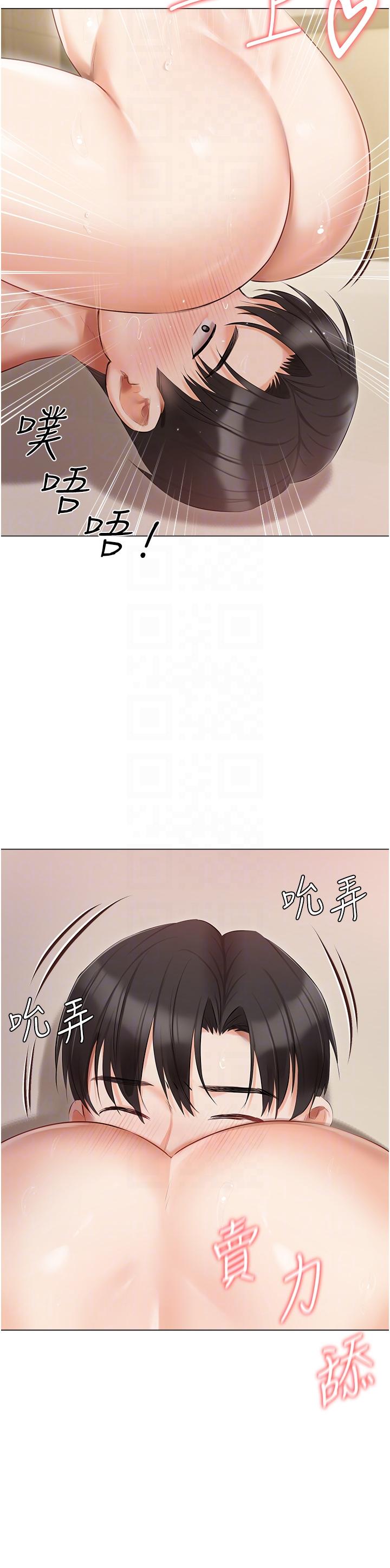 韩国漫画私宅女主人韩漫_私宅女主人-第35话-三人一起绝顶升天！&hearts;在线免费阅读-韩国漫画-第18张图片