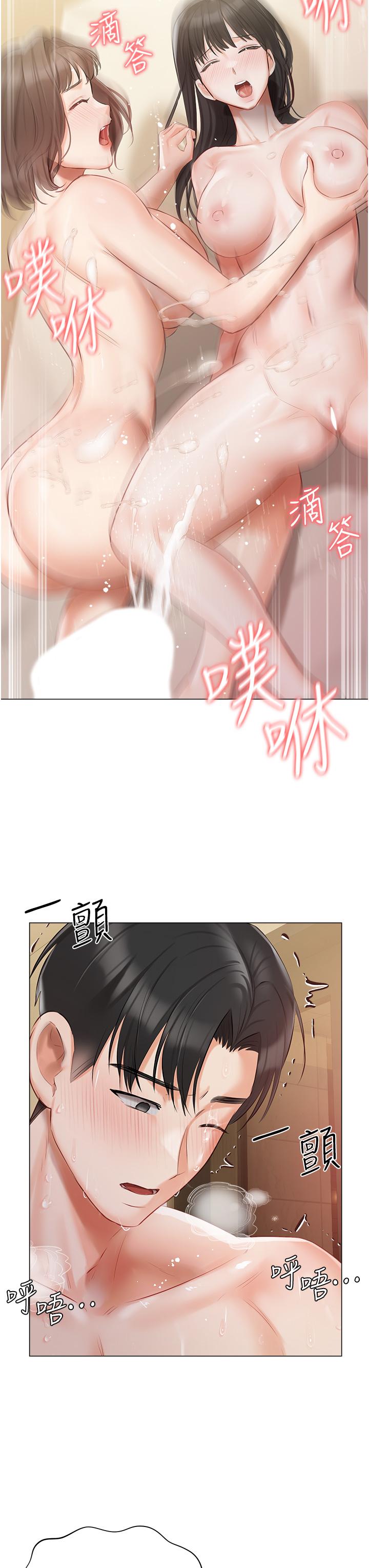 韩国漫画私宅女主人韩漫_私宅女主人-第35话-三人一起绝顶升天！&hearts;在线免费阅读-韩国漫画-第31张图片