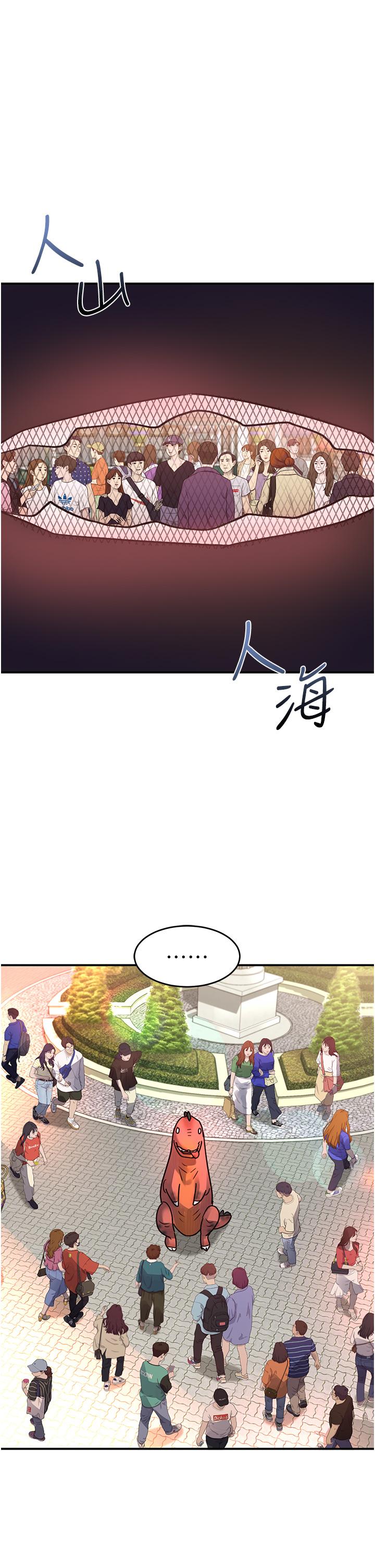 韩国漫画请滑入解锁韩漫_请滑入解锁-第57话-当街表演爱爱电臀秀在线免费阅读-韩国漫画-第1张图片