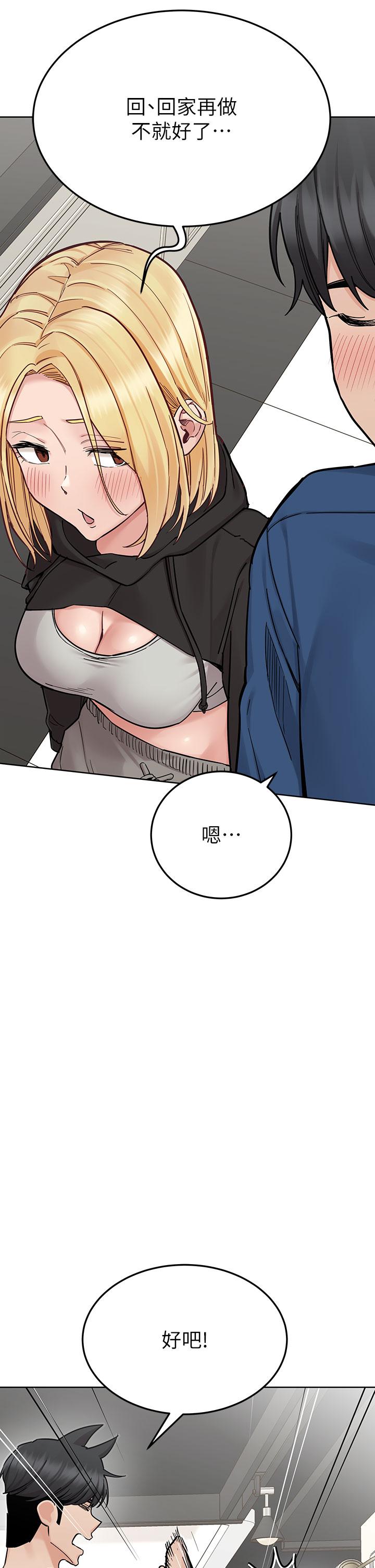 韩国漫画要对妈妈保密唷!韩漫_要对妈妈保密唷!-第97话-彻夜「身心交流」在线免费阅读-韩国漫画-第7张图片