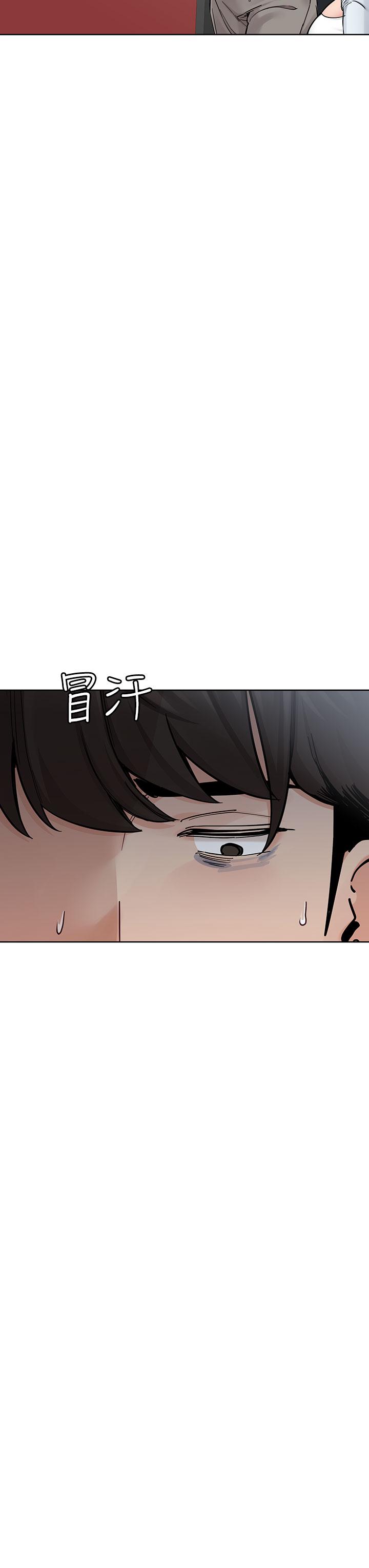 韩国漫画要对妈妈保密唷!韩漫_要对妈妈保密唷!-第97话-彻夜「身心交流」在线免费阅读-韩国漫画-第9张图片