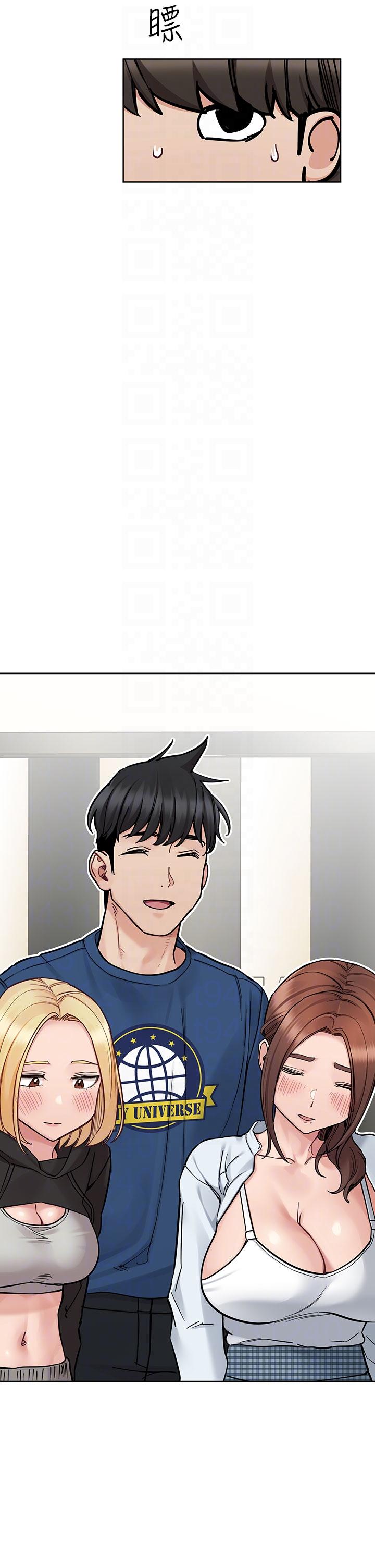 韩国漫画要对妈妈保密唷!韩漫_要对妈妈保密唷!-第97话-彻夜「身心交流」在线免费阅读-韩国漫画-第10张图片