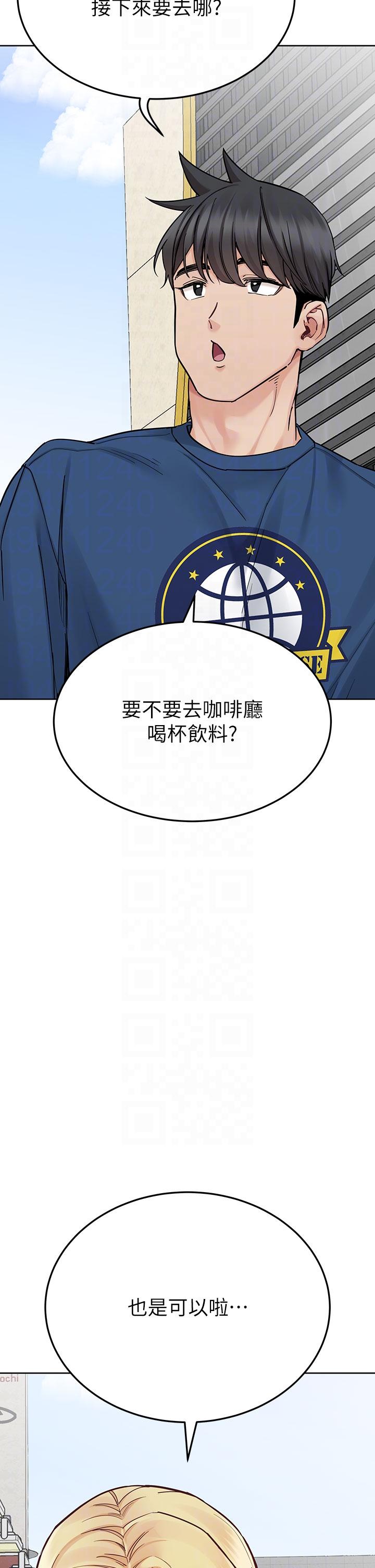 韩国漫画要对妈妈保密唷!韩漫_要对妈妈保密唷!-第97话-彻夜「身心交流」在线免费阅读-韩国漫画-第14张图片
