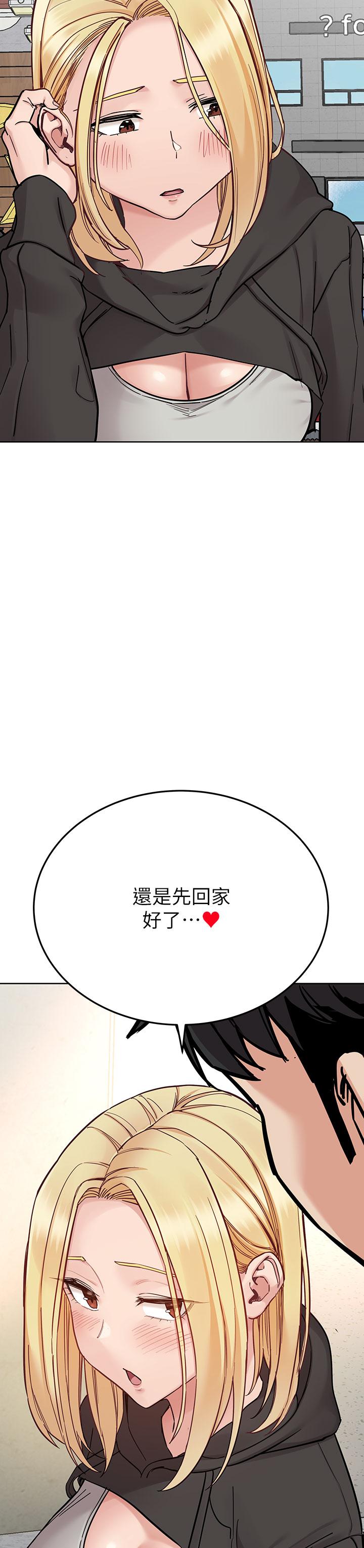韩国漫画要对妈妈保密唷!韩漫_要对妈妈保密唷!-第97话-彻夜「身心交流」在线免费阅读-韩国漫画-第15张图片