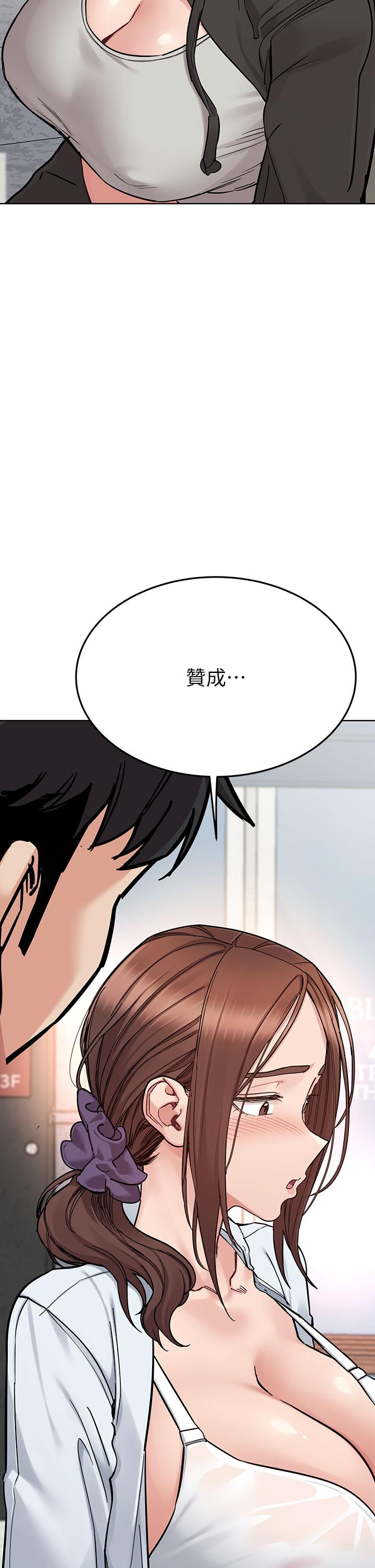 韩国漫画要对妈妈保密唷!韩漫_要对妈妈保密唷!-第97话-彻夜「身心交流」在线免费阅读-韩国漫画-第16张图片