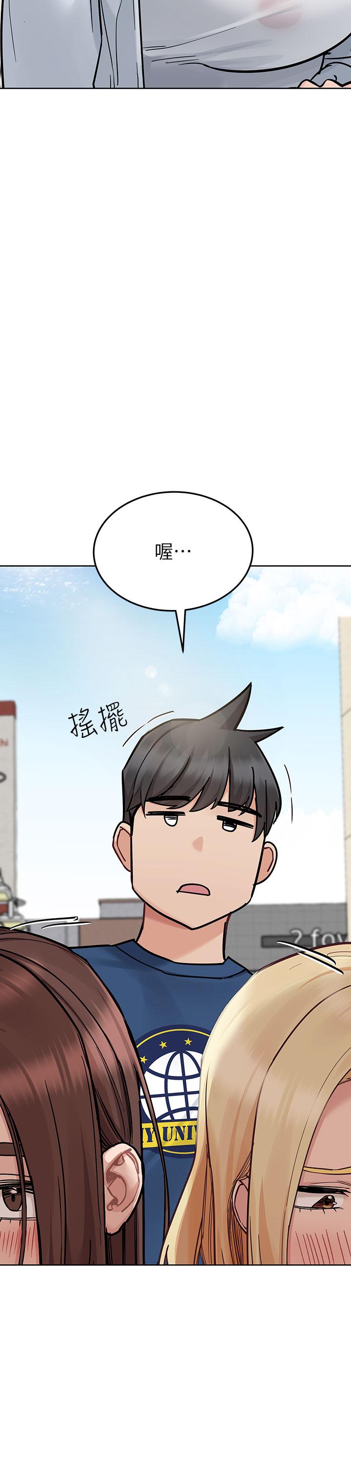 韩国漫画要对妈妈保密唷!韩漫_要对妈妈保密唷!-第97话-彻夜「身心交流」在线免费阅读-韩国漫画-第17张图片