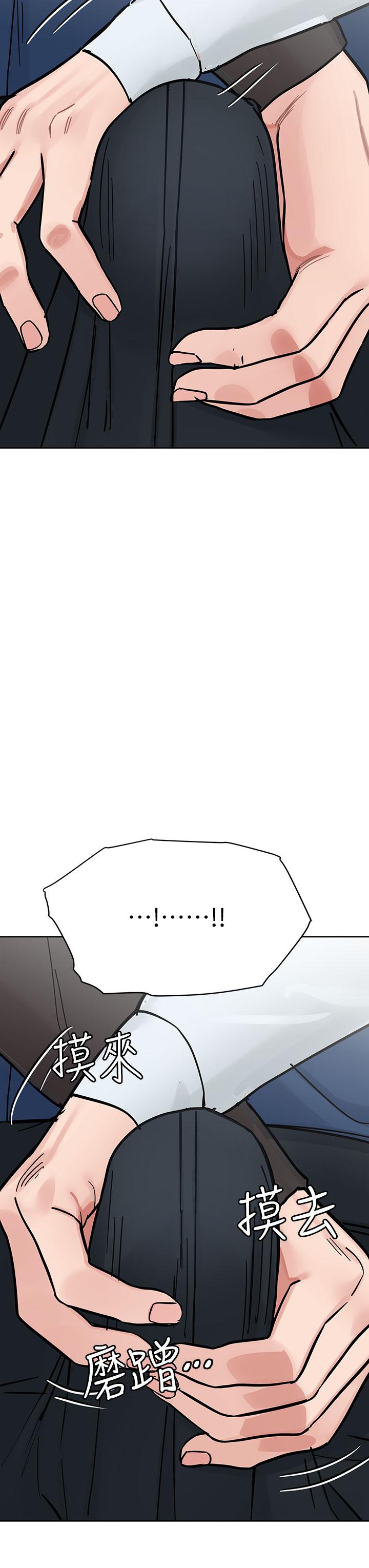 韩国漫画要对妈妈保密唷!韩漫_要对妈妈保密唷!-第97话-彻夜「身心交流」在线免费阅读-韩国漫画-第21张图片
