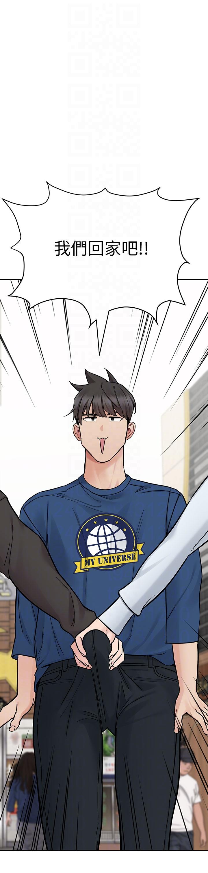 韩国漫画要对妈妈保密唷!韩漫_要对妈妈保密唷!-第97话-彻夜「身心交流」在线免费阅读-韩国漫画-第22张图片