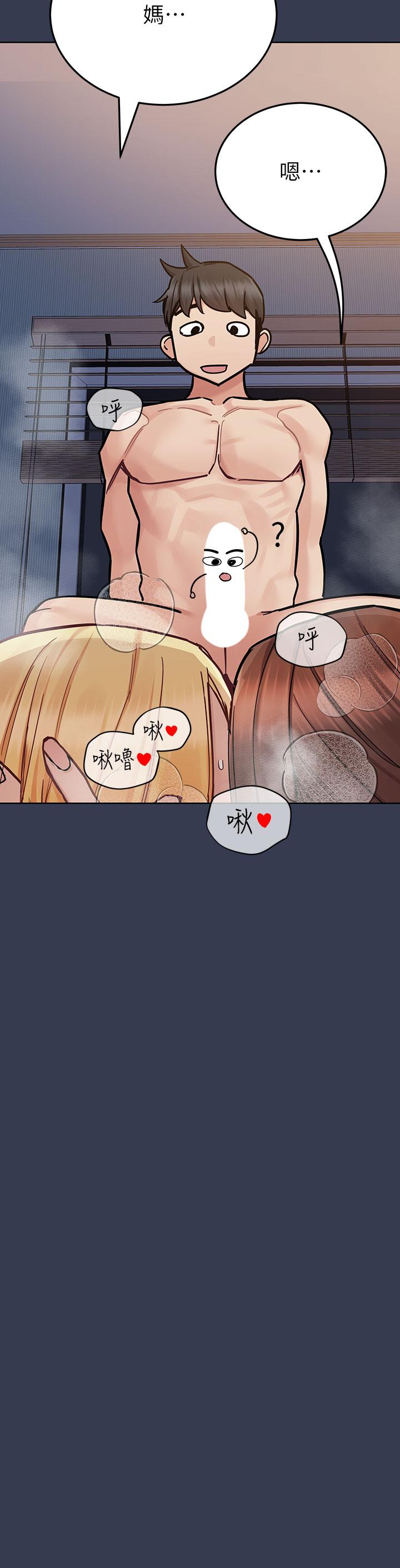韩国漫画要对妈妈保密唷!韩漫_要对妈妈保密唷!-第97话-彻夜「身心交流」在线免费阅读-韩国漫画-第35张图片