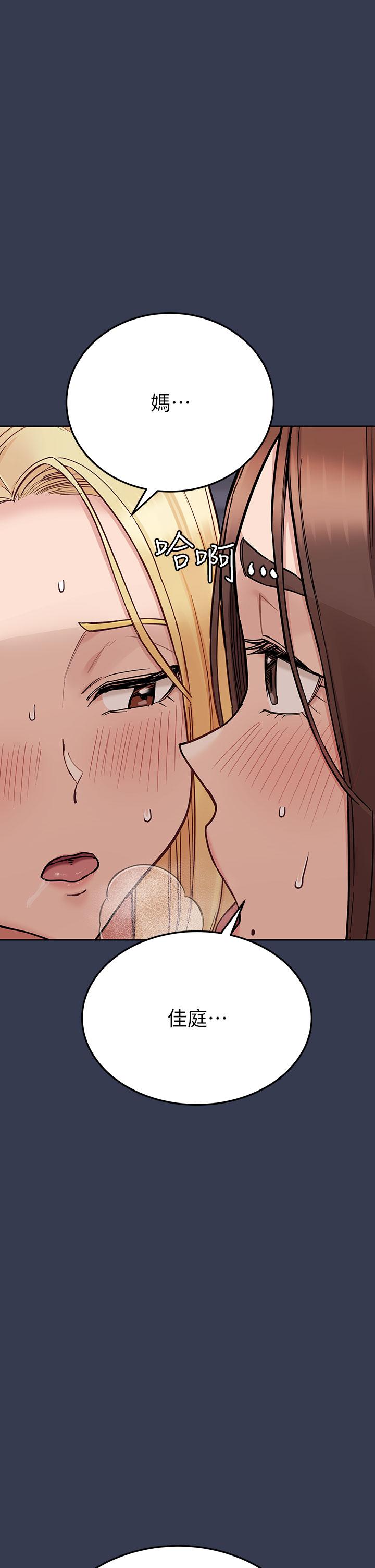 韩国漫画要对妈妈保密唷!韩漫_要对妈妈保密唷!-第97话-彻夜「身心交流」在线免费阅读-韩国漫画-第36张图片