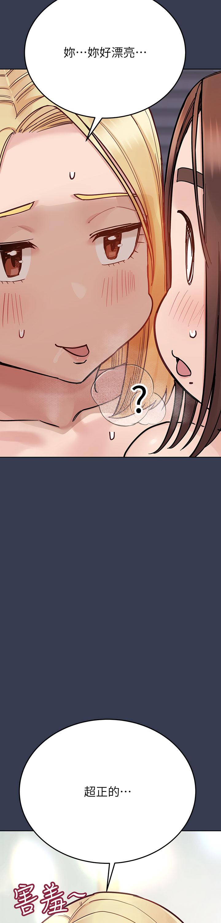 韩国漫画要对妈妈保密唷!韩漫_要对妈妈保密唷!-第97话-彻夜「身心交流」在线免费阅读-韩国漫画-第37张图片
