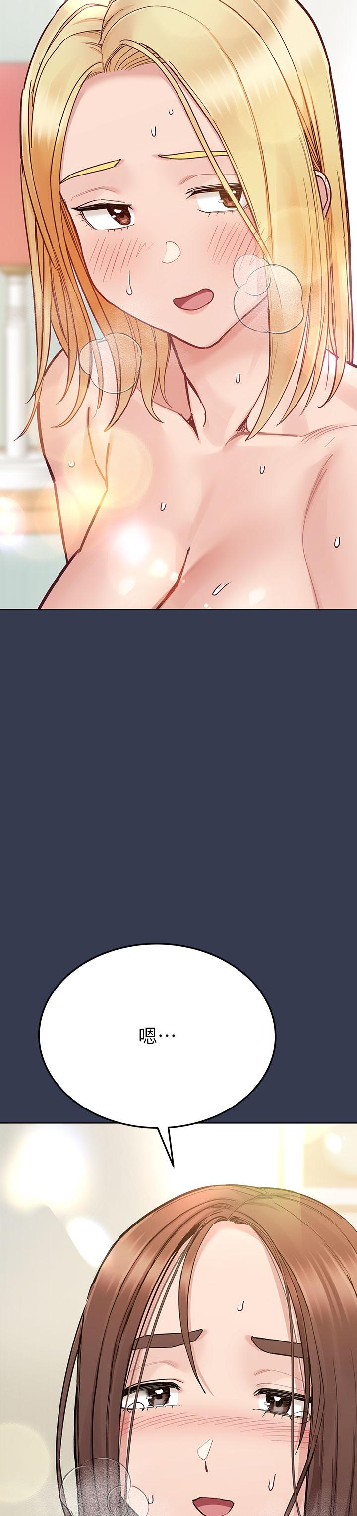 韩国漫画要对妈妈保密唷!韩漫_要对妈妈保密唷!-第97话-彻夜「身心交流」在线免费阅读-韩国漫画-第38张图片