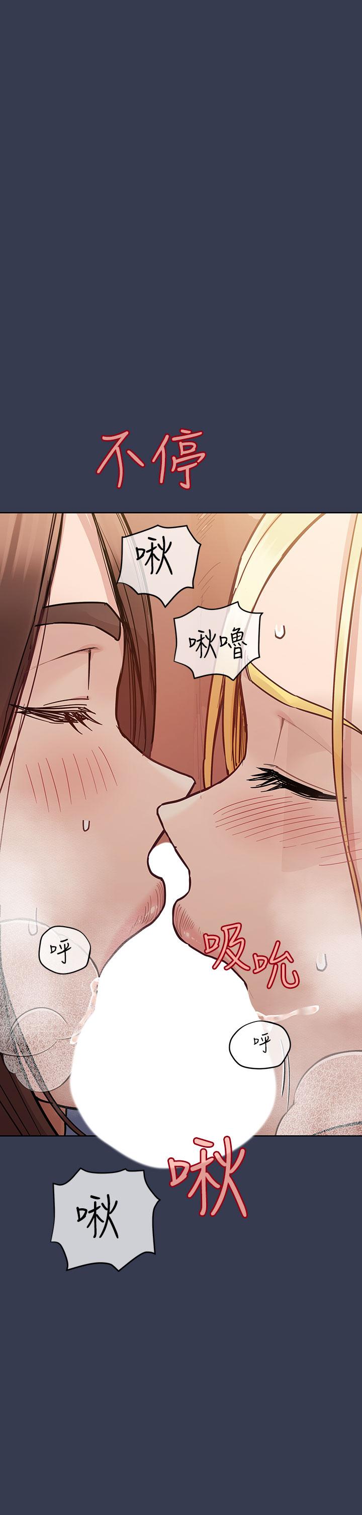 韩国漫画要对妈妈保密唷!韩漫_要对妈妈保密唷!-第97话-彻夜「身心交流」在线免费阅读-韩国漫画-第41张图片