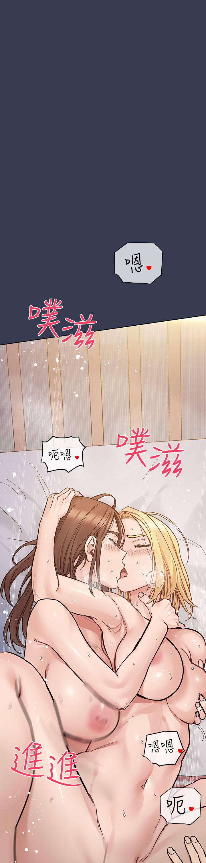 韩国漫画要对妈妈保密唷!韩漫_要对妈妈保密唷!-第97话-彻夜「身心交流」在线免费阅读-韩国漫画-第45张图片